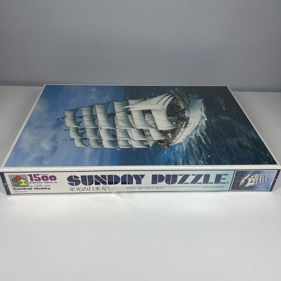 1500 Jigsaw Puzzle Nippon Maru Puzzle House Rare HTF Japan Sunday Puzzle New - Picture 4 of 7